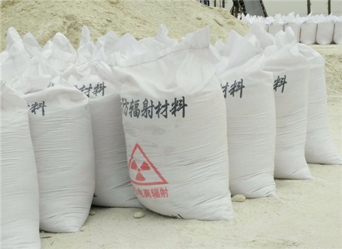 大足直销硫酸钡砂 墙体地面防护硫酸钡